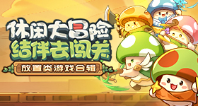 中塞携手走出一条光明大道