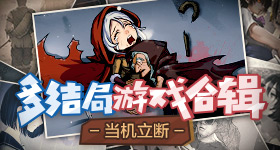 男子连吃半个月香蕉补钾进了