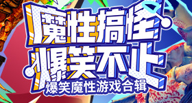 原来这么多年牙齿都在负重前行
